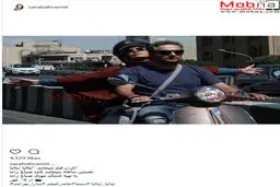 ژست جالب موتورسواری سارا بهرامی به همراه حامد کمیلی/ عکس