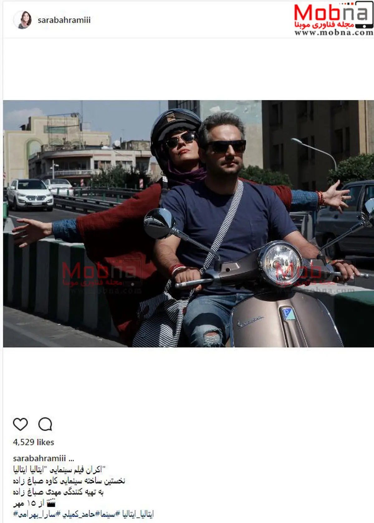 ژست جالب موتورسواری سارا بهرامی به همراه حامد کمیلی/ عکس