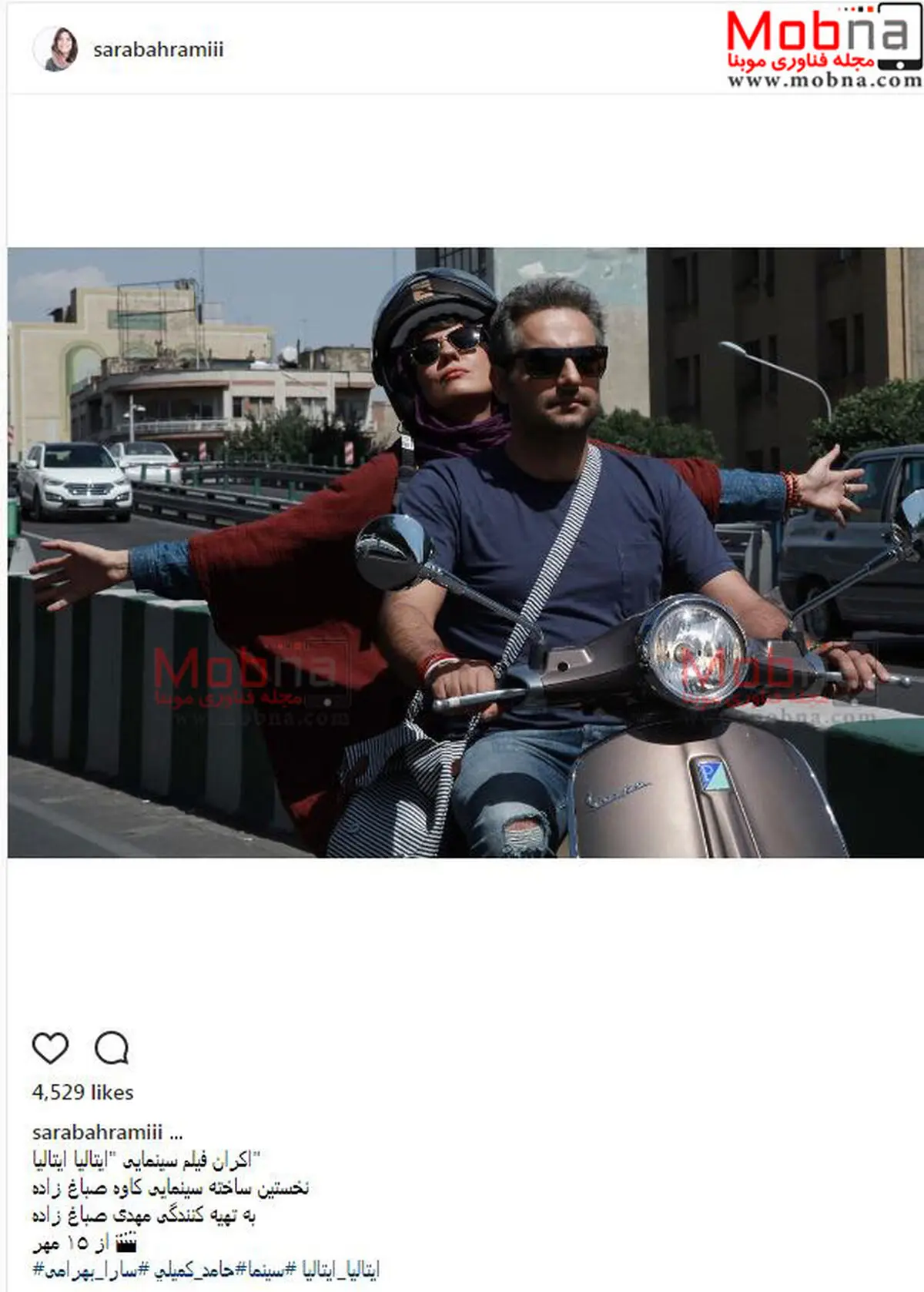 ژست جالب موتورسواری سارا بهرامی به همراه حامد کمیلی/ عکس
