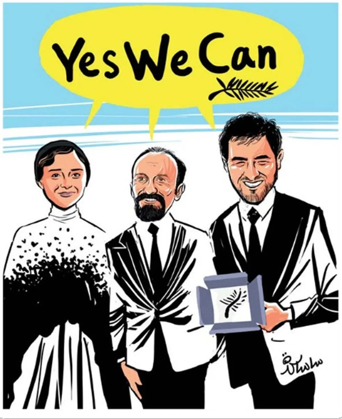 اصغر و شهاب و ترانه/ کاریکاتور