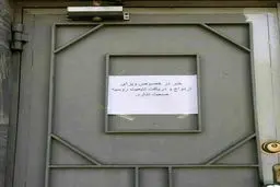 سفارت روسیه در تهران برای مردان علاقمند به ازدواج، اطلاعیه زد/ عکس