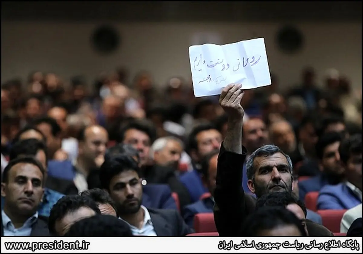 دست نوشته ای برای روحانی/عکس