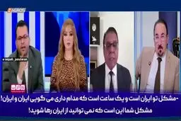 درگیری تحلیلگر عراقی با کارشناس ضد ایرانی + فیلم