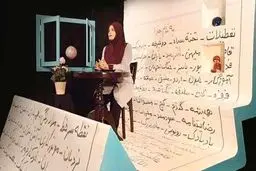 دکور متفاوت یک برنامه تلویزیونی