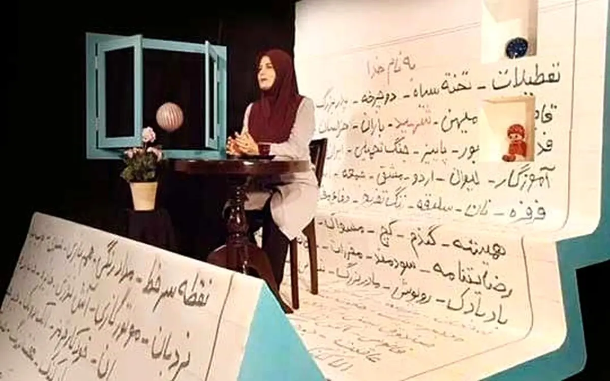 دکور متفاوت یک برنامه تلویزیونی