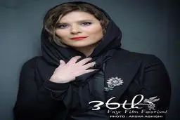تصویری از تیپ حضور سحر دولتشاهى امشب، در جشنواره فيلم فجر