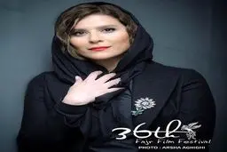 تصویری از تیپ حضور سحر دولتشاهى امشب، در جشنواره فيلم فجر