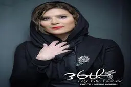 تصویری از تیپ حضور سحر دولتشاهى امشب، در جشنواره فيلم فجر