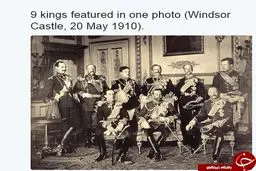 9 پادشاه قدرتمند در یک قاب