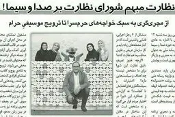 حمله یالثارات به خندوانه و رامبد جوان/عکس