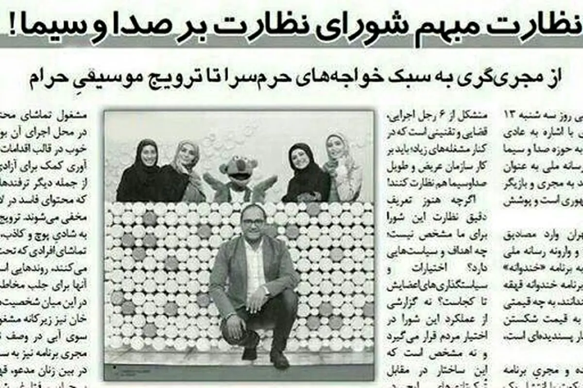 حمله یالثارات به خندوانه و رامبد جوان/عکس