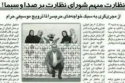 حمله یالثارات به خندوانه و رامبد جوان/عکس