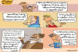 این هم نظرات مردم راجع به صدا و سیما!/کاریکاتور