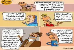 این هم نظرات مردم راجع به صدا و سیما!/کاریکاتور