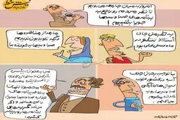 این هم نظرات مردم راجع به صدا و سیما!/کاریکاتور