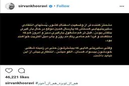 انتقاد تند خواننده پاپ به سلبریتی‌های رنگی/عکس