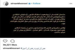 انتقاد تند خواننده پاپ به سلبریتی‌های رنگی/عکس