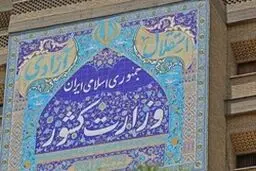 واکنش تند وزارت کشور به علی مطهری درباره حوادث آبان 98 / رویارویی علنی شده است؟