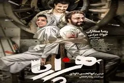 رضا هزارپا