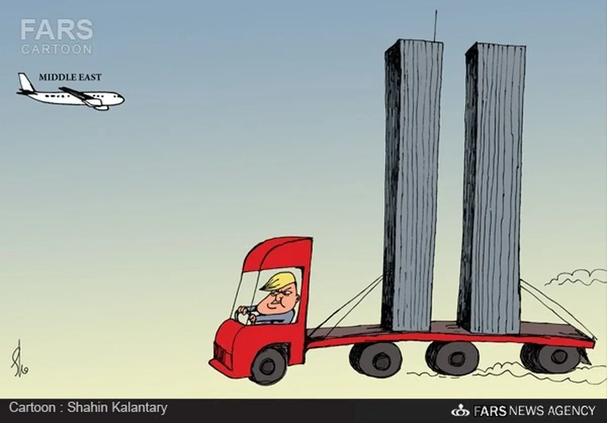 کاریکاتور/ رانندگی ترامپ به سبک 11 سپتامبر!