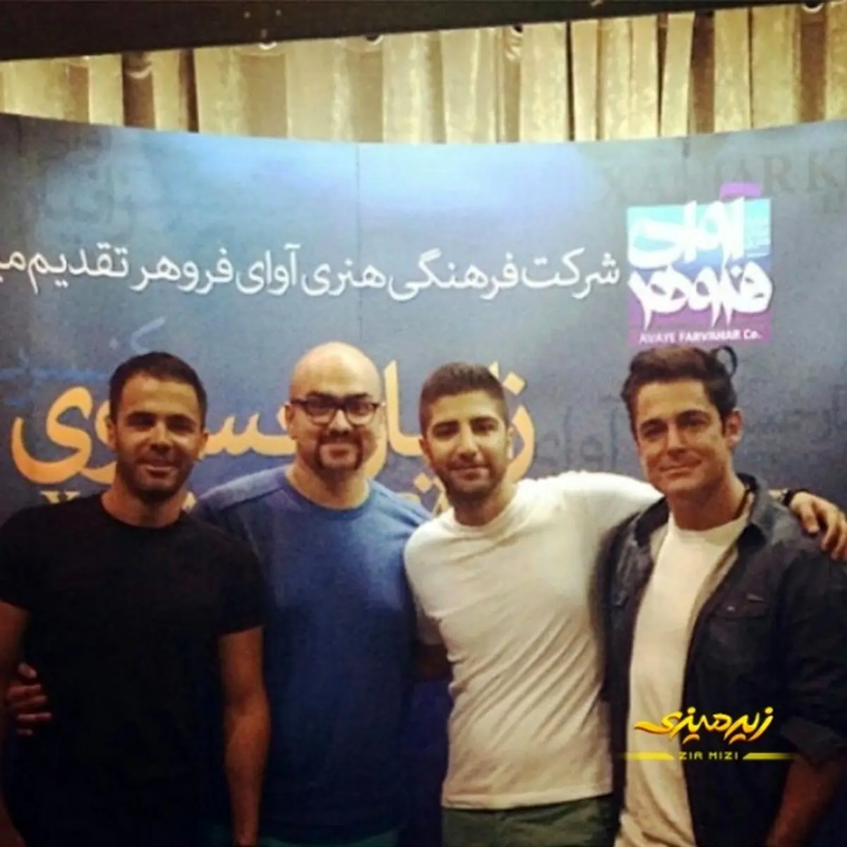 محمدرضا گلزار در کنسرت زانیار و سیروان خسروی+عکس