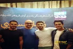 محمدرضا گلزار در کنسرت زانیار و سیروان خسروی+عکس