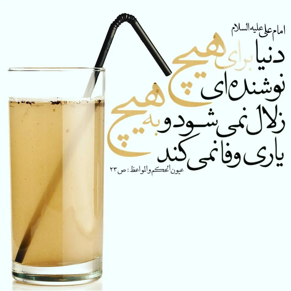 حدیث روز دو شنبه + عکس