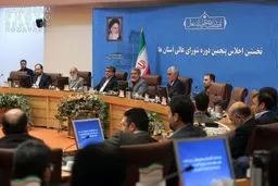 نخستین اجلاس شورای عالی استان‌ها با حضور وزیر کشور/تصاویر