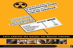 واکنش سینماگران سرشناس ایرانی به مذاکرات هسته‌ای/کمپینی با حضور کیارستمی، فرهادی، بنی‌اعتماد و مجیدی