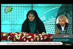 ببینید: آخرین وضعیت امدادرسانی در استان لرستان