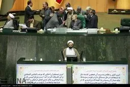 حاشیه های تصویری جلسه علنی مجلس شورای اسلامی