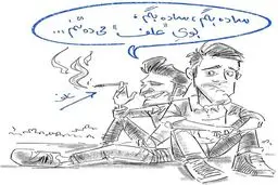 کاریکاتور/ ساده بگم ساده بگم، بوی علف میده تنم!