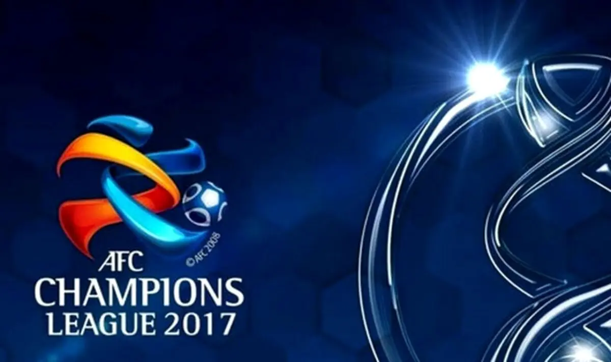 کرونایی ها از لیگ قهرمانان آسیا اخراج می شوند!