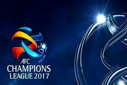 کرونایی ها از لیگ قهرمانان آسیا اخراج می شوند!