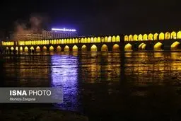 زاینده رود زنده شد‎/تصاویر