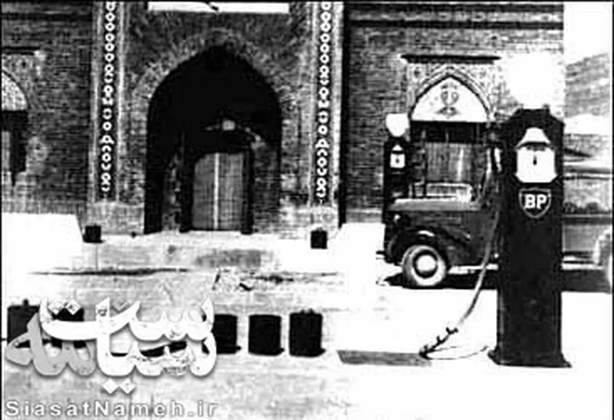 اولین پمپ بنزین ایران/عکس
