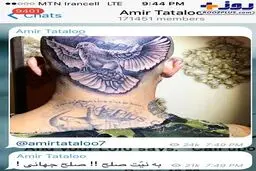 اقدام عجيب خواننده زیرزمینی معروف و حامی ابراهیم رئیسی/عکس