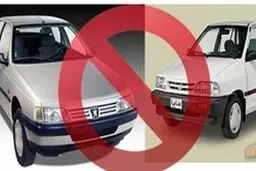 تولید پراید و ۴۰۵ در سال آینده توقیف می شود؟/ وزیر صنعت خبر پاسخ داد