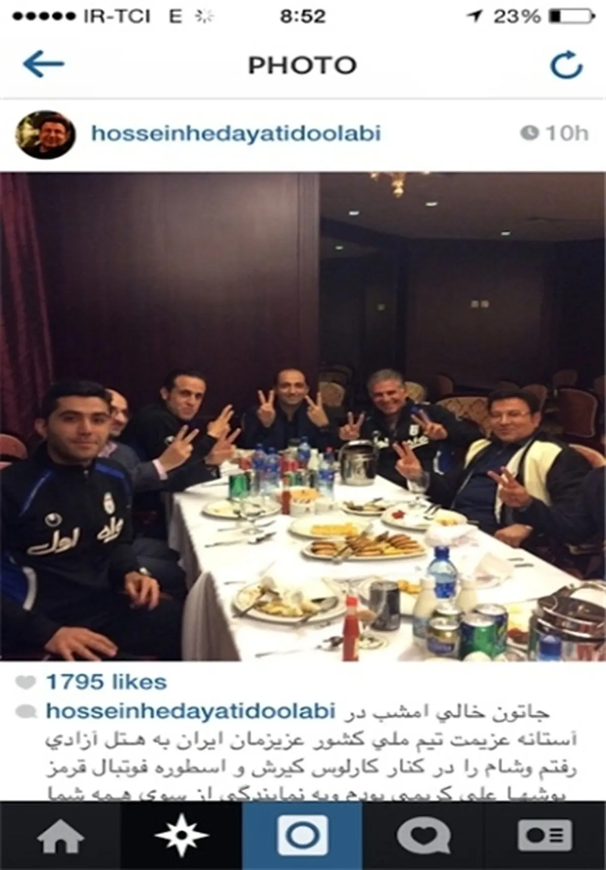 واکنش هدایتی به خبر پرداخت پول به تیم ملی؛ انجام وظیفه کردم! + عکس