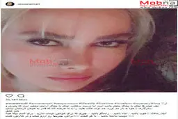 سلفی آنا نعمتی با پوشش و میکاپ متفاوت/ عکس