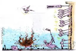 خودم را آتش میزنم!/ کاریکاتور