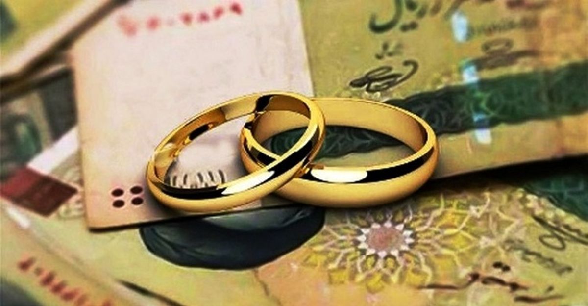وام ازدواج ۱۰۰ میلیونی میشود؟