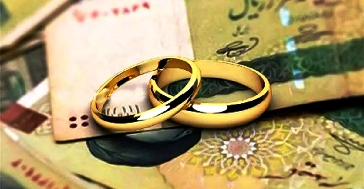 وام ازدواج ۱۰۰ میلیونی می‌شود؟
