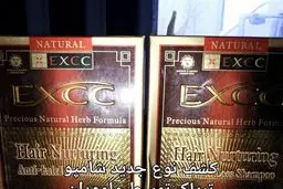 شامپو تریاک در راه بازارهای ایران +تصویر