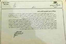 توضیح کدخدایی درباره نظریه اخیر فقهای شورای نگهبان