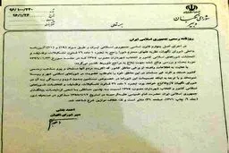توضیح کدخدایی درباره نظریه اخیر فقهای شورای نگهبان