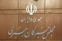 واکنش روزنامه جوان به گمانه‌زنی درباره نامزدی روحانی و سیدحسن خمینی در انتخابات خبرگان