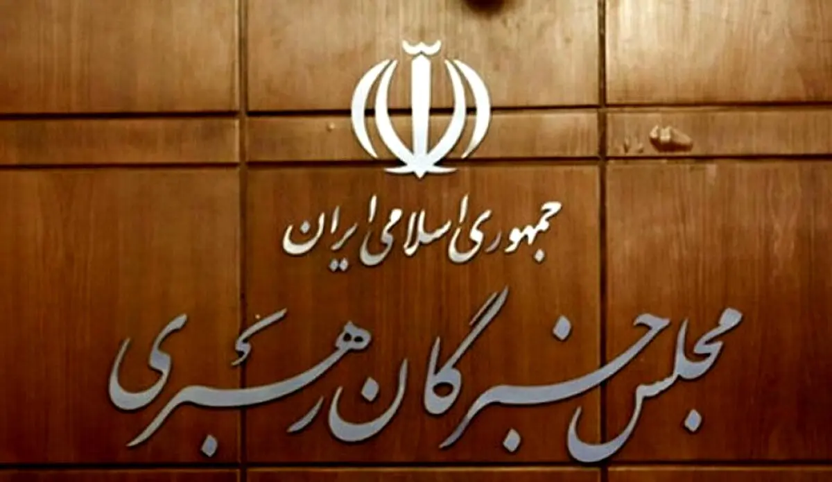 واکنش روزنامه جوان به گمانه‌زنی درباره نامزدی روحانی و سیدحسن خمینی در انتخابات خبرگان