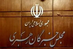واکنش روزنامه جوان به گمانه‌زنی درباره نامزدی روحانی و سیدحسن خمینی در انتخابات خبرگان