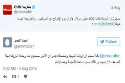 کاربران شبکه های اجتماعی جهان عرب: اوباما یک شیعه حامی ایران است!